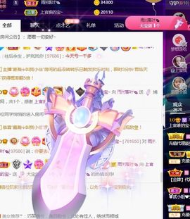 上官暂休(调整心态）主播照片