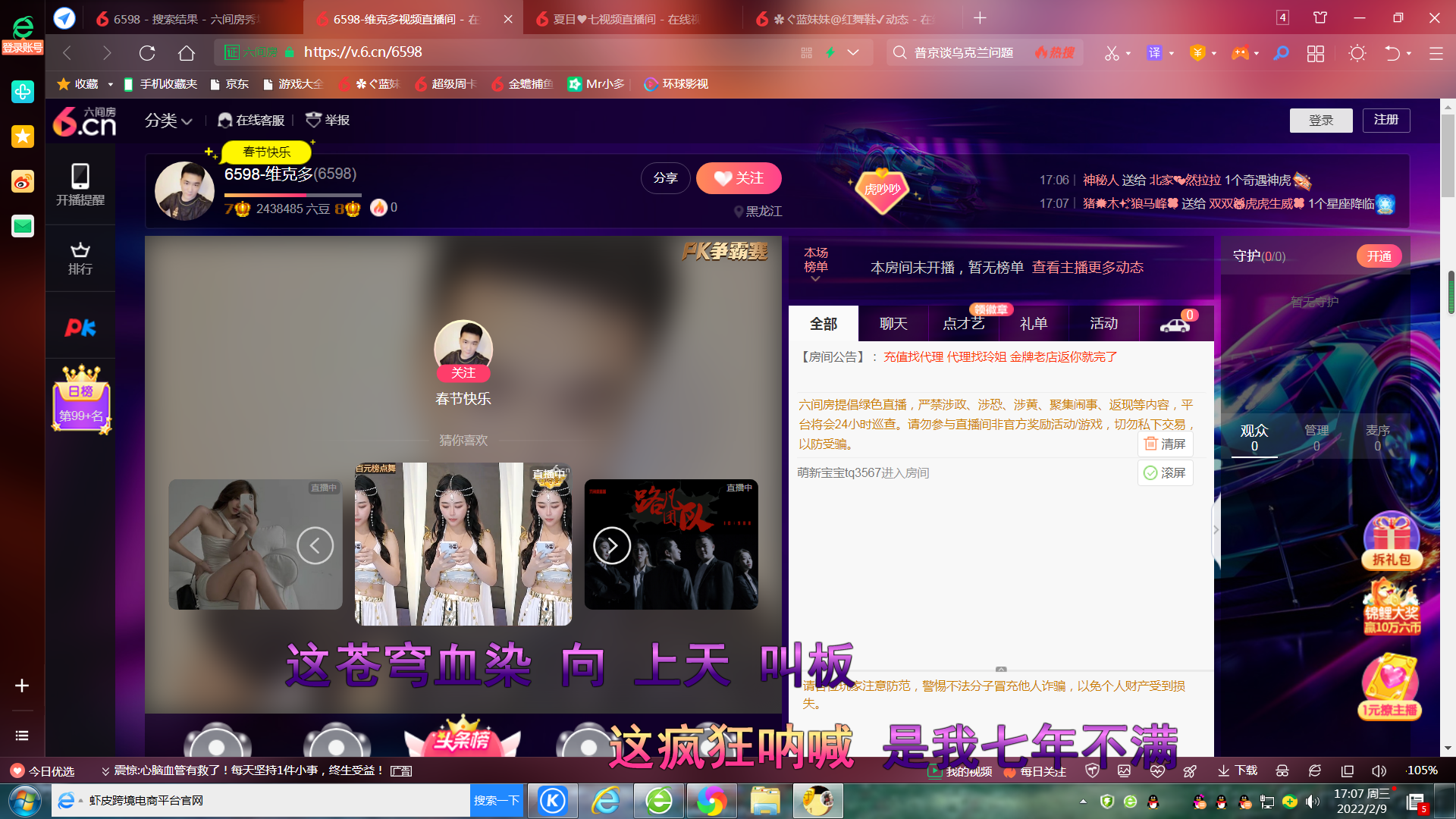 ✿ぐ蓝妹妹@红舞鞋✔的图片