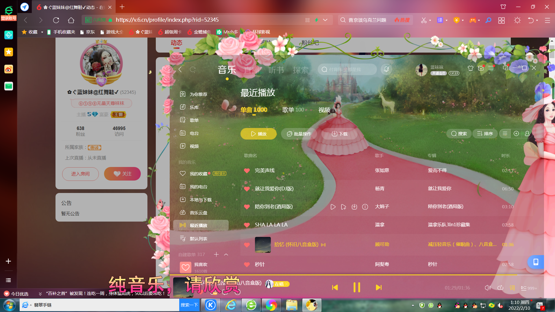 ✿ぐ蓝妹妹@红舞鞋✔的图片