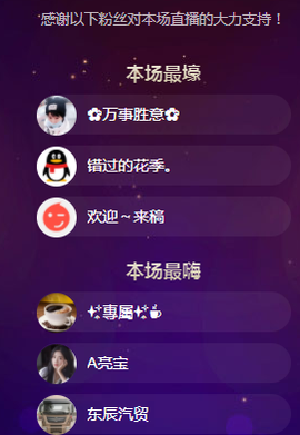 A亮宝充值代理的图片