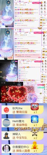 🍀冰雪❤️🍀加油的图片