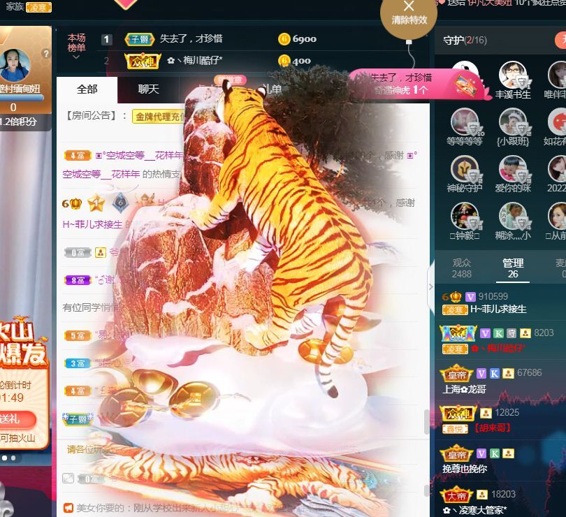 菲儿🌻加油的图片
