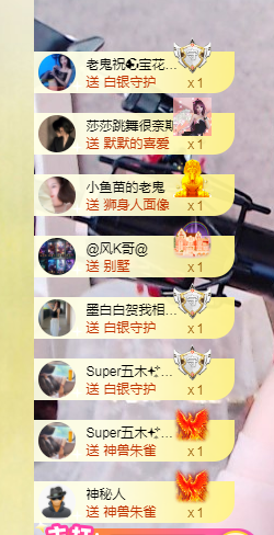 🧜‍♂️🧜‍♂️主播照片