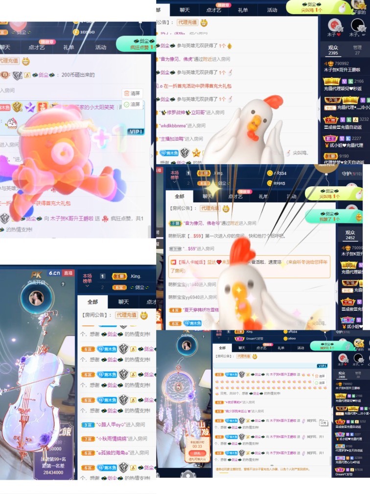 木子不姓李吖的图片