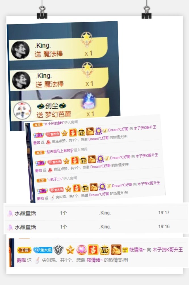木子不姓李吖的图片