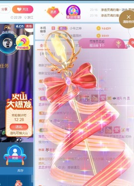 丞丞好运连连主播照片