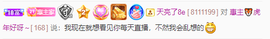 ◐惠主，2388◐的图片