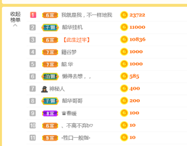 茉莉唱经典主播照片