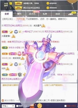 ◐惠主，2388◐的图片