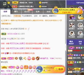 ◐惠主，2388◐的图片