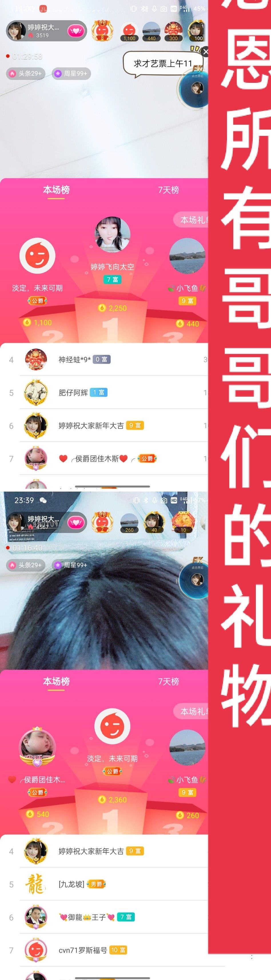 婷婷💕感恩有你陪伴的图片