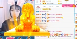 好好💥可能9月见主播照片
