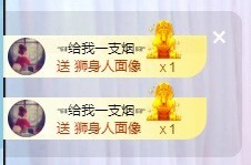 好好💥可能9月见主播照片