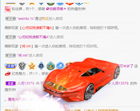 新人可可吖头的图片