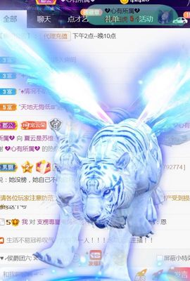 夏云想7岁主播照片