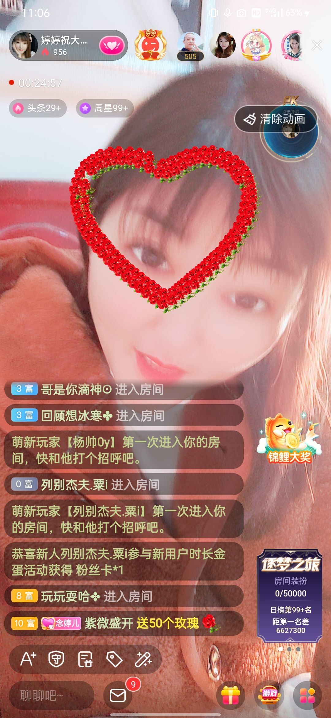 婷婷💕感恩有你陪伴的图片