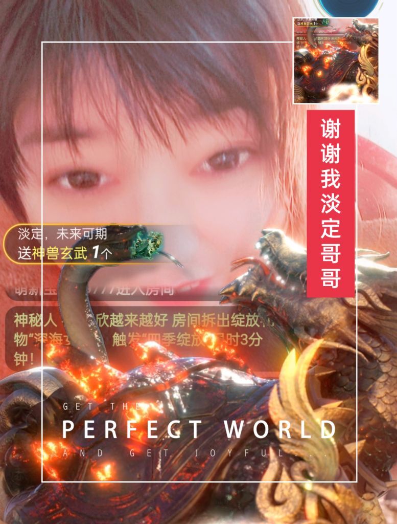 婷婷💕感恩有你陪伴的图片