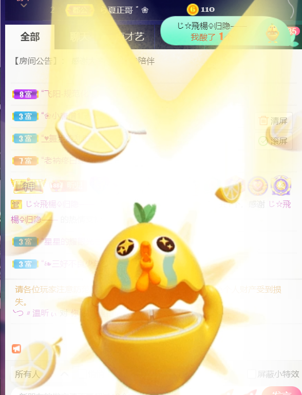 ╰つ〃薀昕🌷的图片