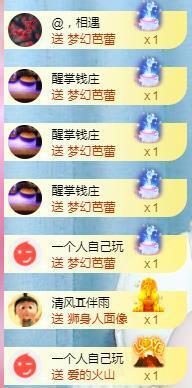 冰贺粉丝哥中华哥晋升的图片