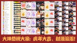 大坤-妈生日15号播主播照片