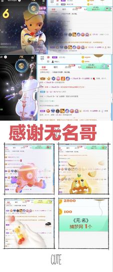 金麒麟安静唱歌🎤主播照片
