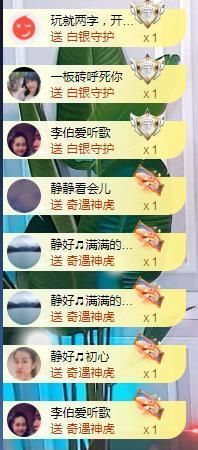嘉瀚苏静好♬周日休息主播照片