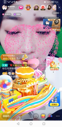 聆听~也想有人疼的图片