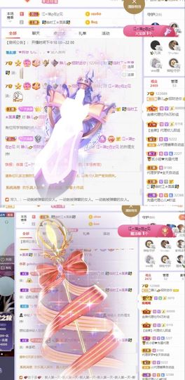 一树梨花压海唐同学☞主播照片