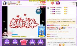 岚☆若冰♂主播照片