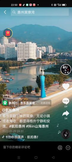 戰神大元帥黎歌主播照片