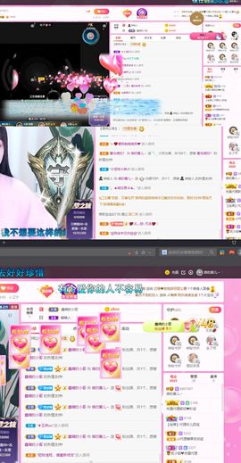 小黄黄黄黄黄.主播照片