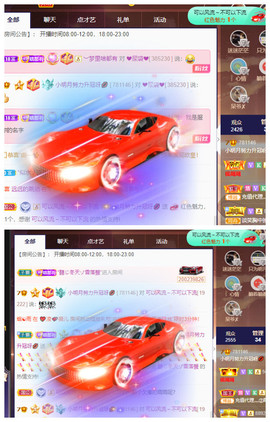 小明月惧怕开播，休主播照片