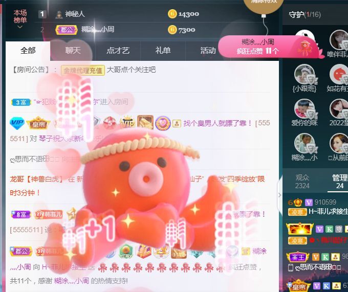 菲儿🌻加油的图片