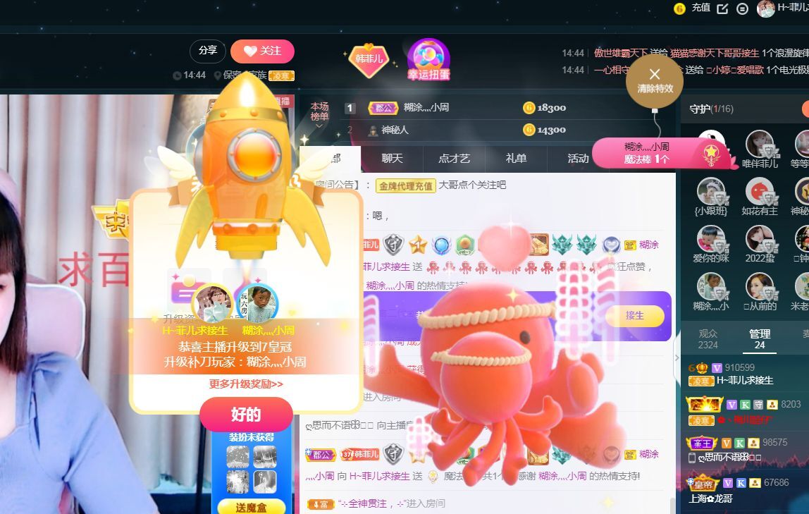 菲儿🌻加油的图片