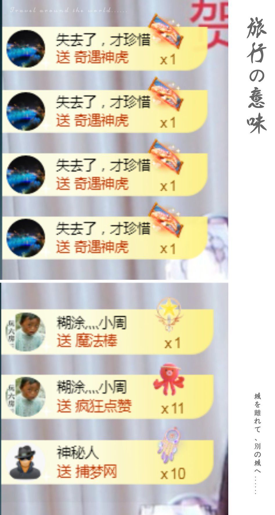 菲儿🌻加油的图片