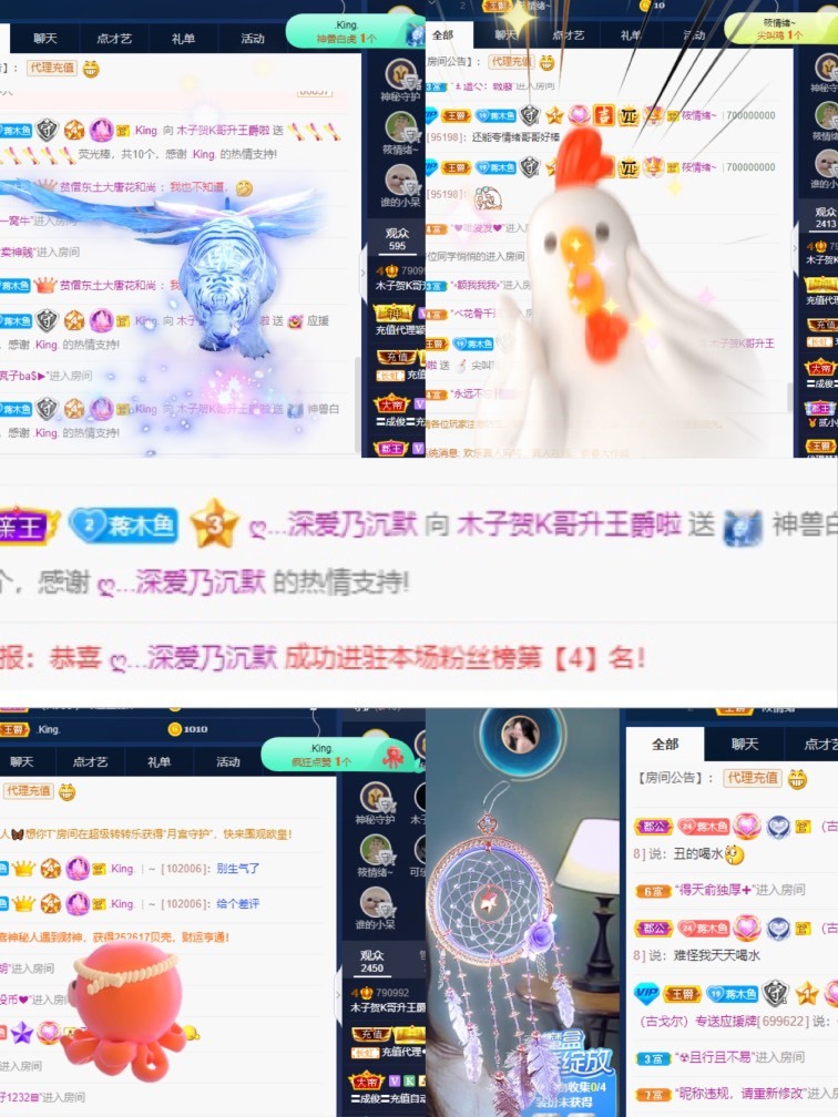 木子不姓李吖的图片