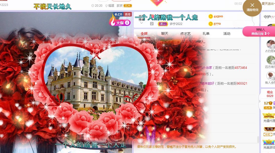 心中无结。。的图片