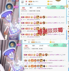 金麒麟安静唱歌🎤主播照片