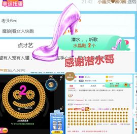 金麒麟安静唱歌🎤主播照片