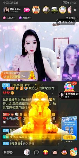 夏云想7岁主播照片