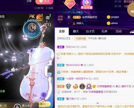 夏云想7岁主播照片