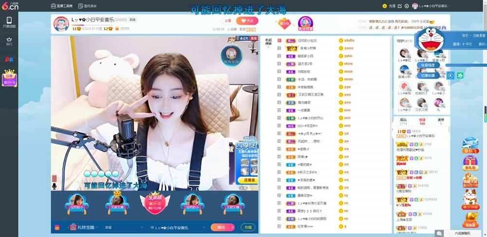 Lッ♥✿小白白的图片