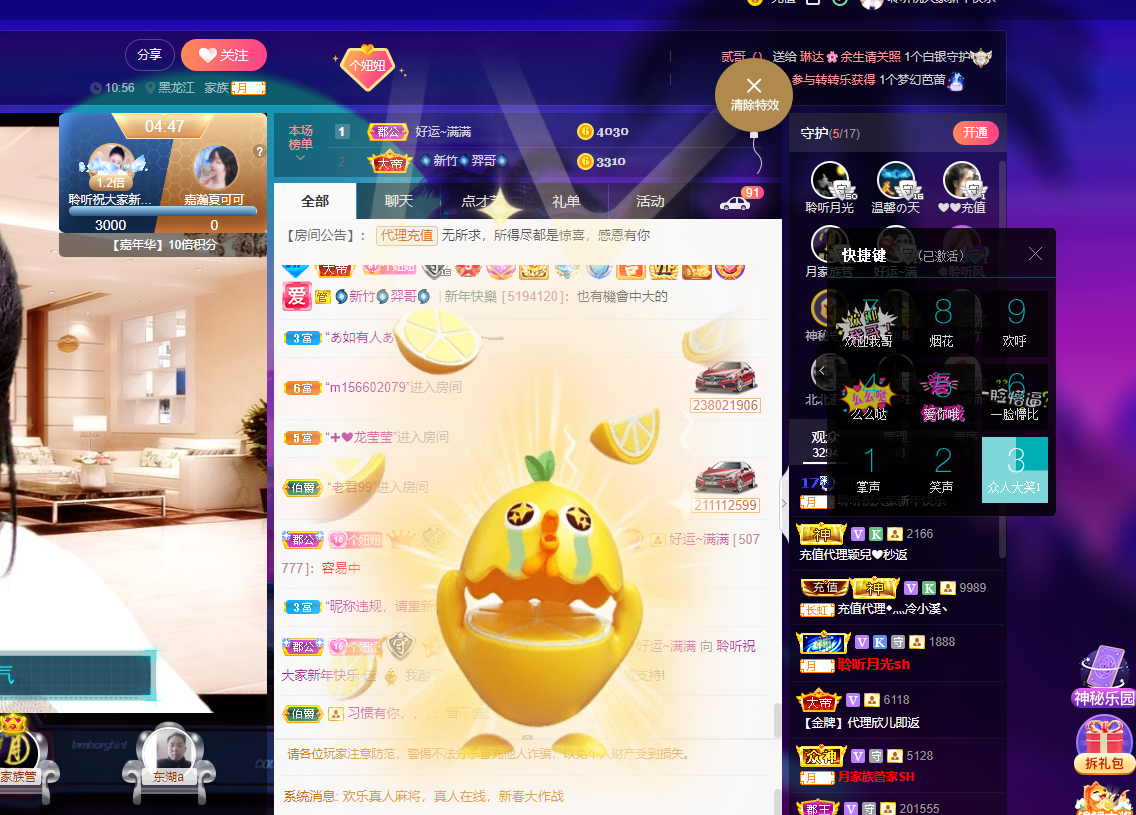 聆听~福妞儿的图片