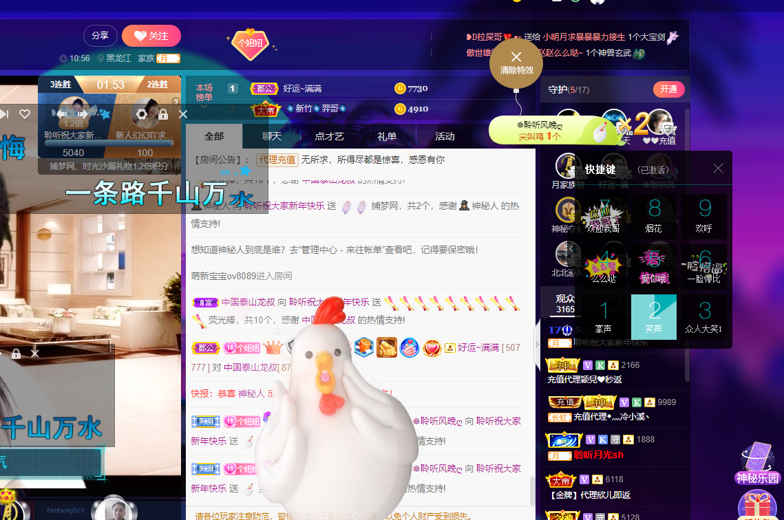 聆听~福妞儿的图片