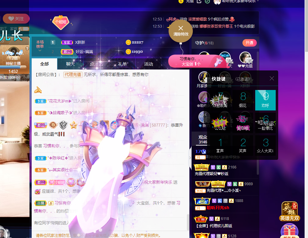 聆听~福妞儿的图片