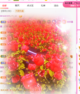 查无此人(^.^)/主播照片