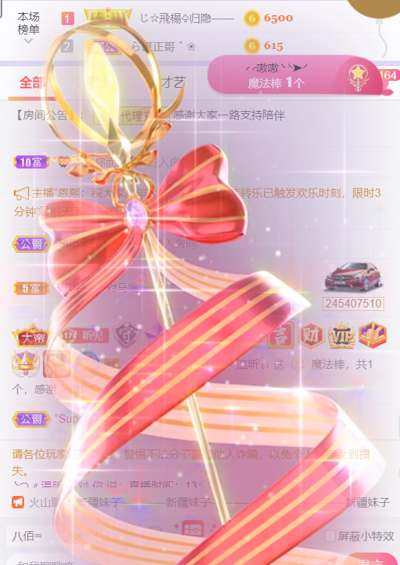 ╰つ〃薀昕🌷的图片