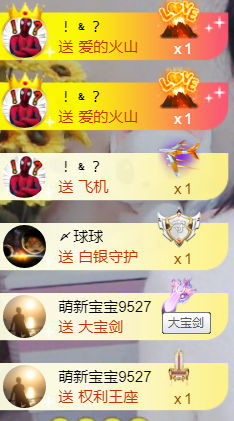 ╰❥℡冰雪每天40首主播照片