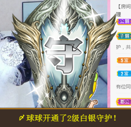 ╰❥℡冰雪每天40首主播照片
