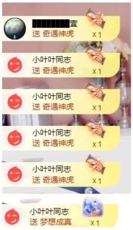 萱萱大宝贝～主播照片